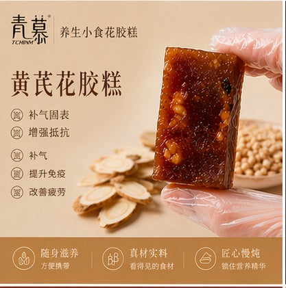 红枣红豆黄芪花胶糕