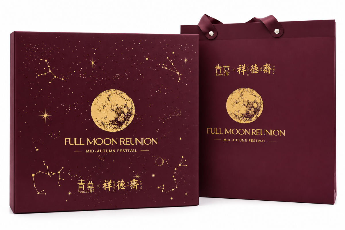 青慕×祥德斋 中秋联名限定礼盒 MID-AUTUMN LIMITED GIFT SET