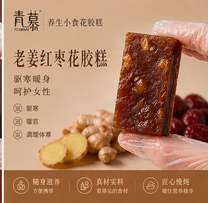 老姜红枣核桃花胶糕