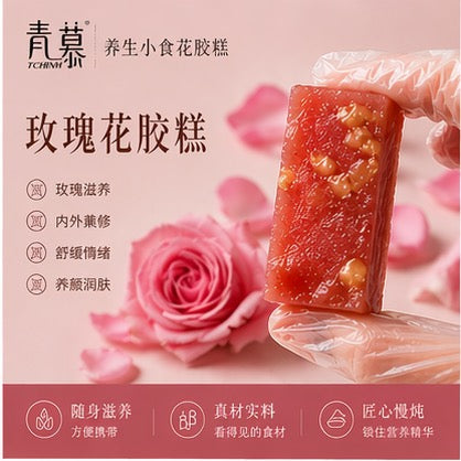 平阴玫瑰核桃花胶糕