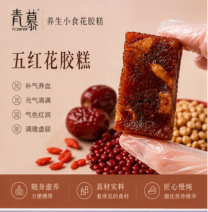 五红桂圆核桃花胶糕
