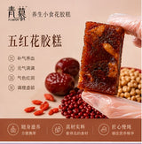 五红桂圆核桃花胶糕