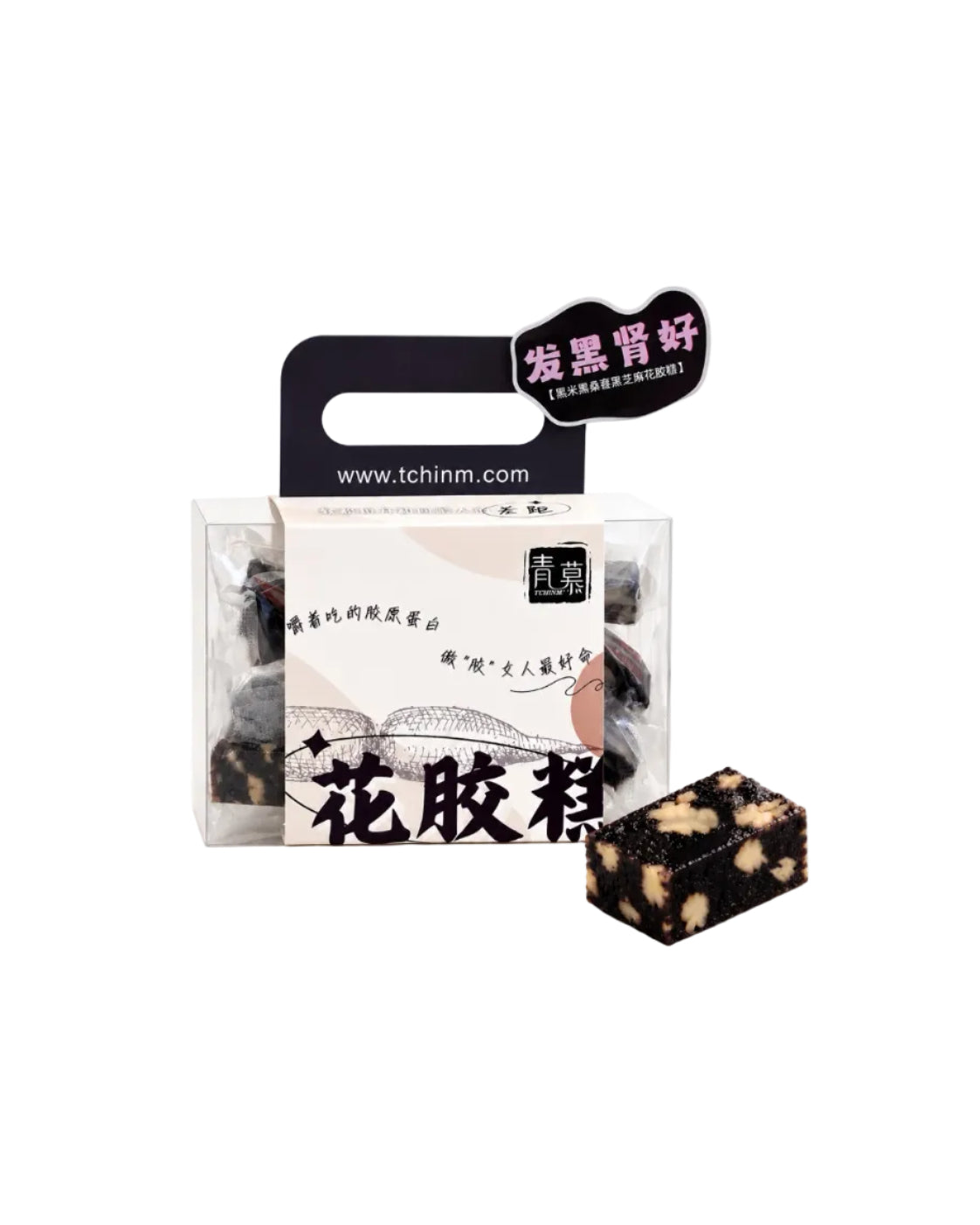 黑米桑葚黑芝麻花膠糕 Black Rice, Mulberry & Black Sesame Fish Maw Cake