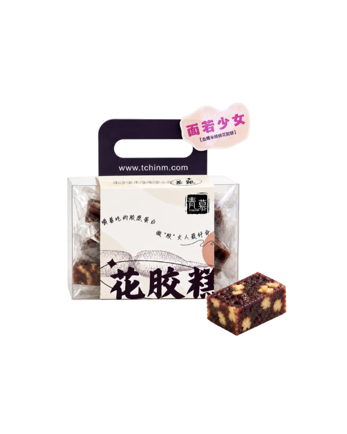 血糯米核桃花膠糕 Black Glutinous Rice & Walnut Fish Maw Cake
