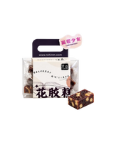 血糯米核桃花膠糕 Black Glutinous Rice & Walnut Fish Maw Cake