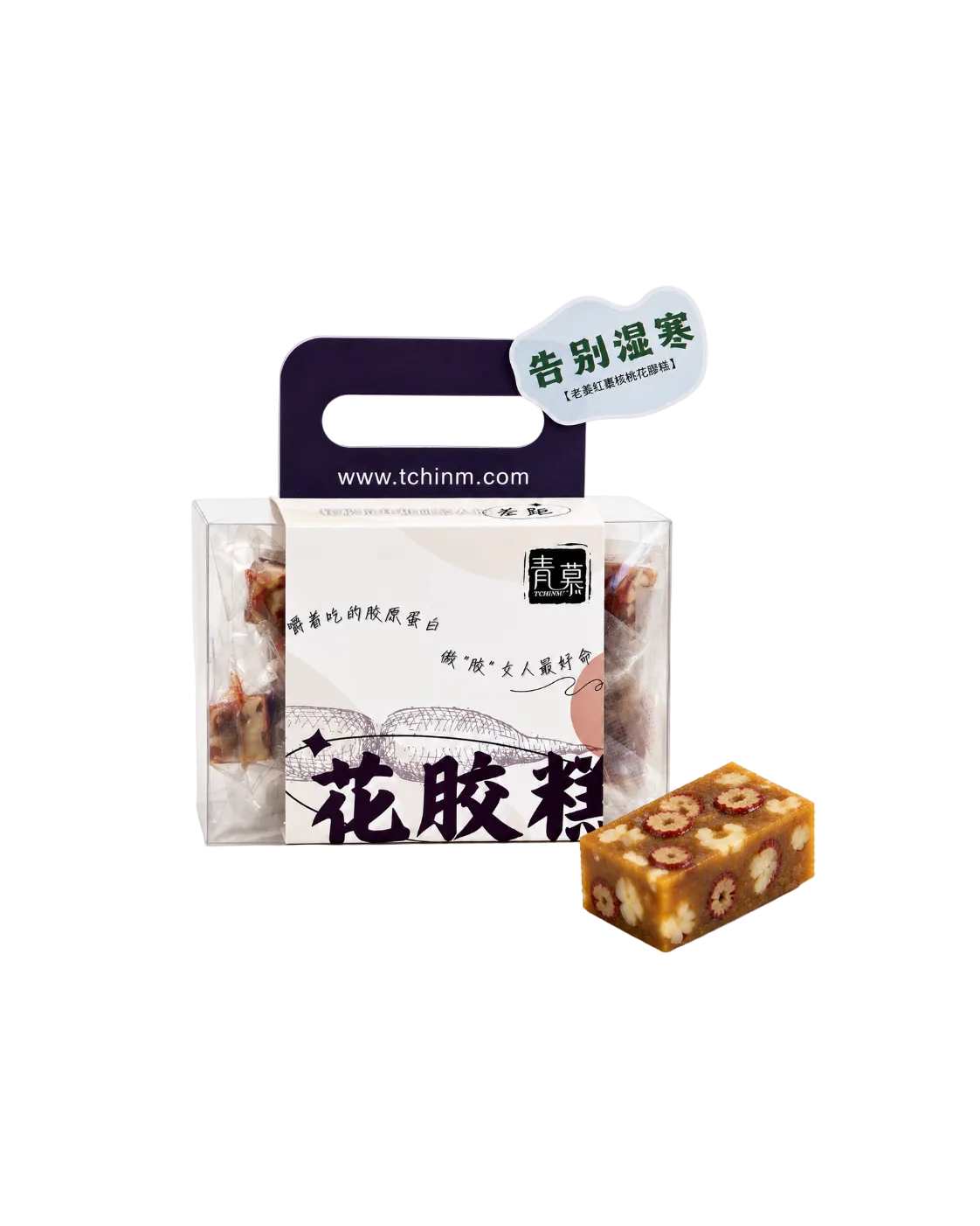 老薑紅棗核桃花膠糕 Ginger, Red Date & Walnut Fish Maw Cake