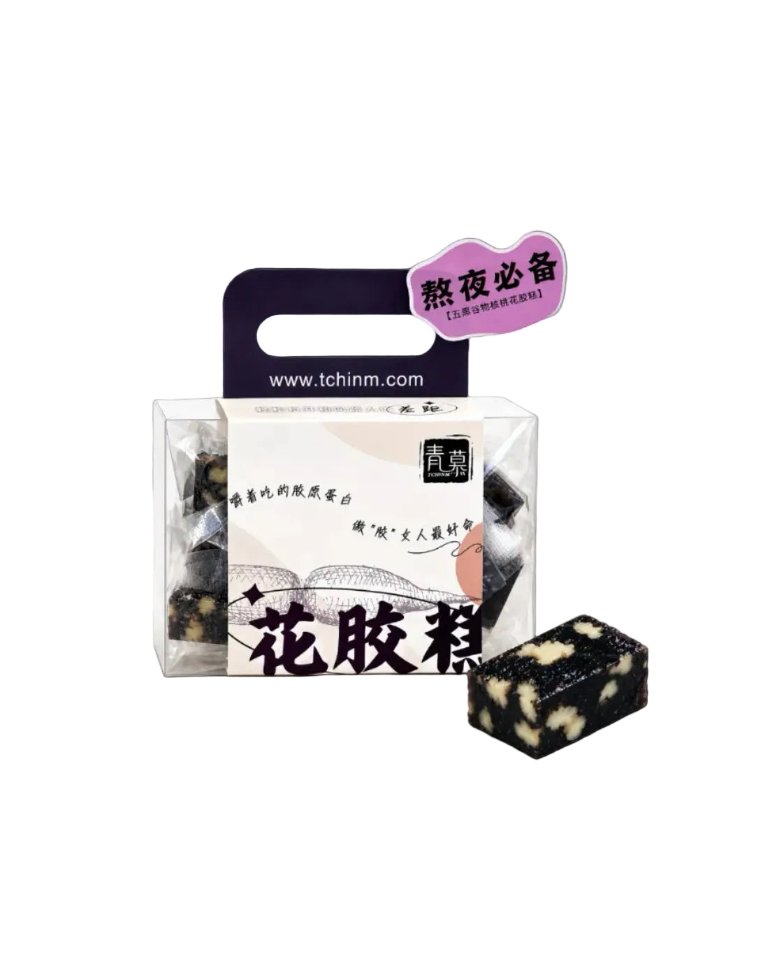 五黑穀物核桃花膠糕 Five-Black Grain & Walnut Fish Maw Cake