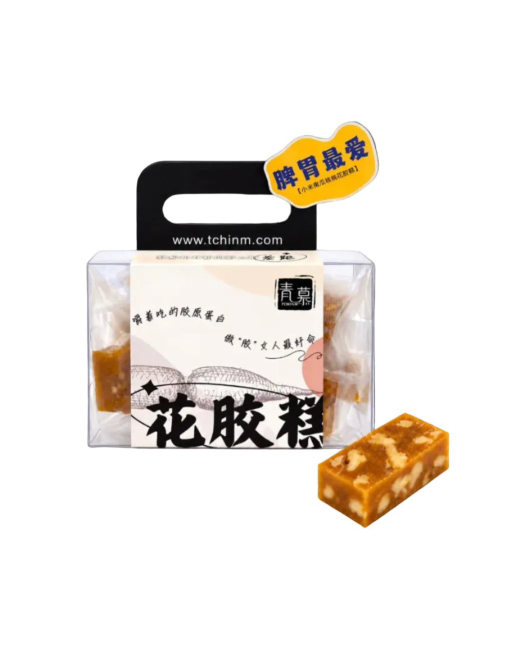 小米南瓜核桃花膠糕 Millet, Pumpkin & Walnut Fish Maw Cake