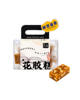 小米南瓜核桃花膠糕 Millet, Pumpkin & Walnut Fish Maw Cake