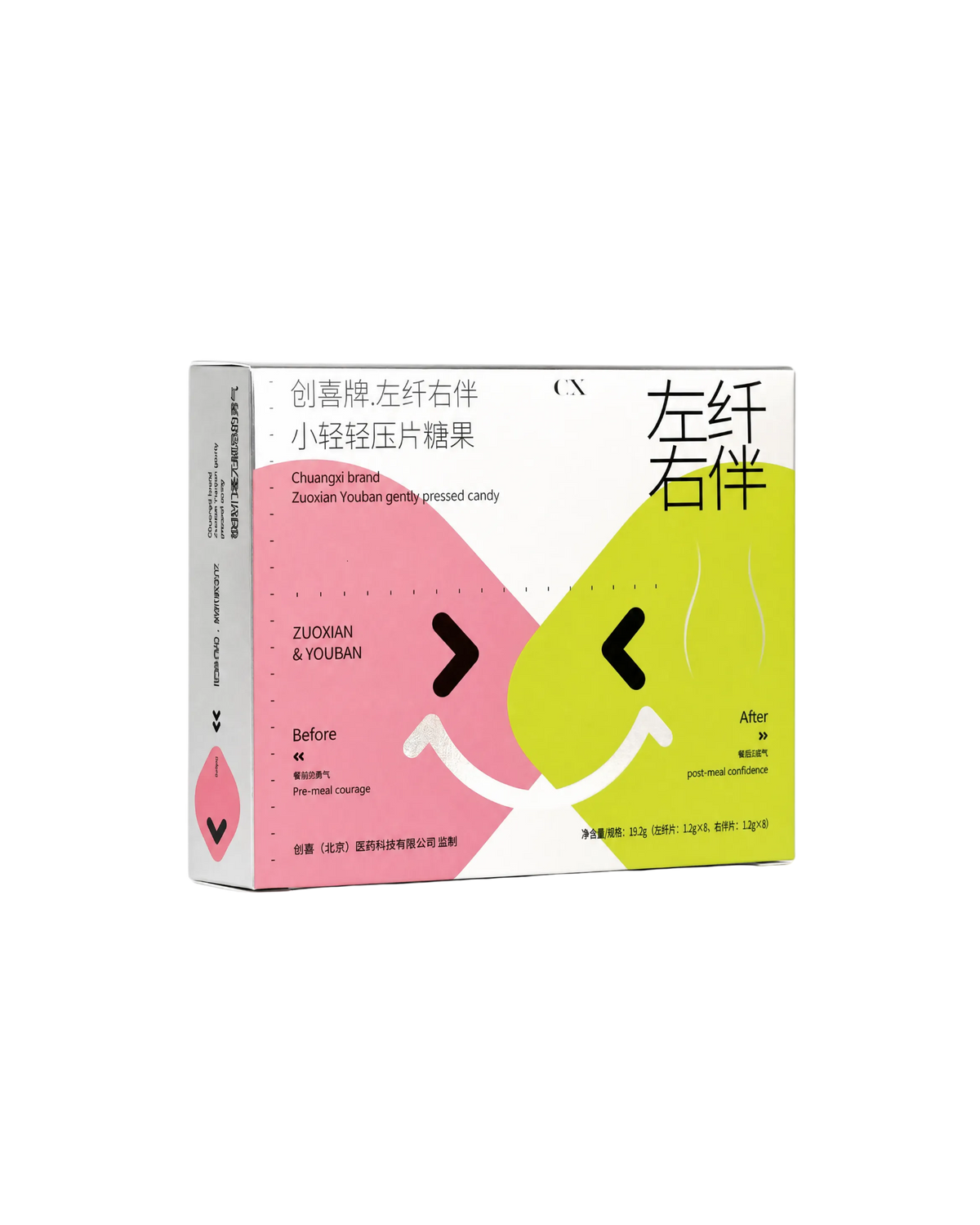 左纖右伴抗糖纖體 Meal Balance Duo – Before & After Meal Support