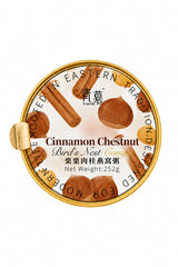 栗栗肉桂燕窩粥  Cinnamon Chestnut Bird’s Nest Congee